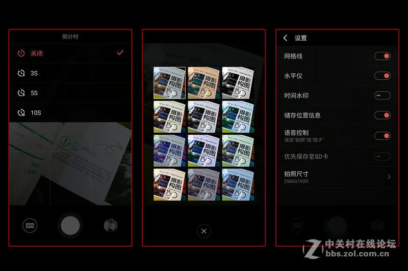 ＃魅蓝5S试用＃把生活拍成诗  魅蓝5S拍照效果测试