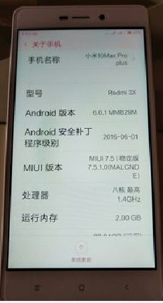 【售后纯净包】小米 红米3X （HM3X）红米3X 纯净线刷包 解锁救砖 解账户锁 亲测！！！