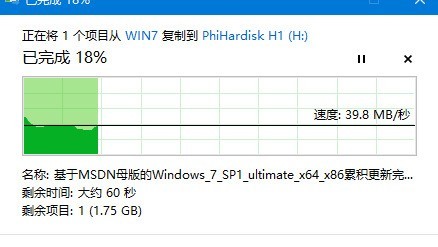 请问我的前置USB3.0是不是假的啊？