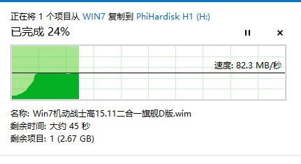 请问我的前置USB3.0是不是假的啊？