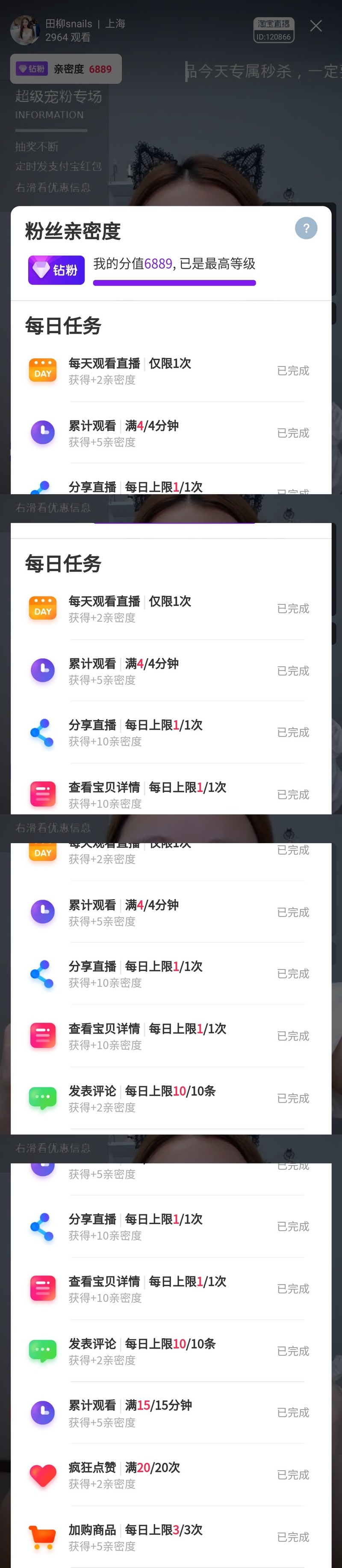 长截图问题