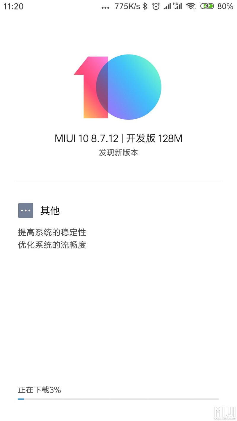 又要升级了