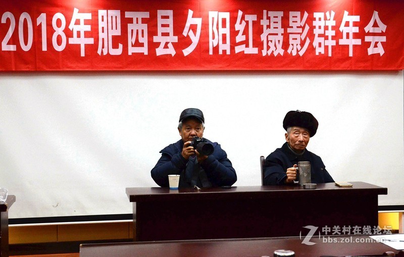 群友年会