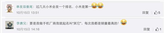 国产手机卖得火，荣耀7功不可没
