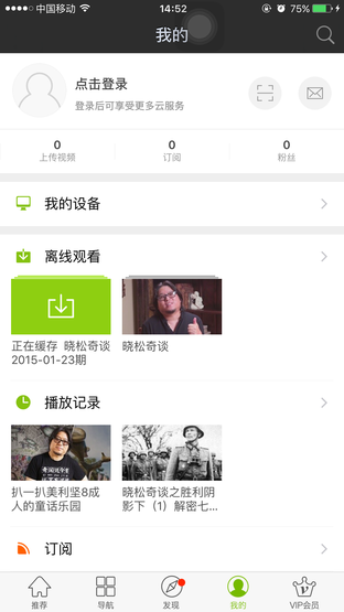 用户：充分设置设备 避免偷跑流量