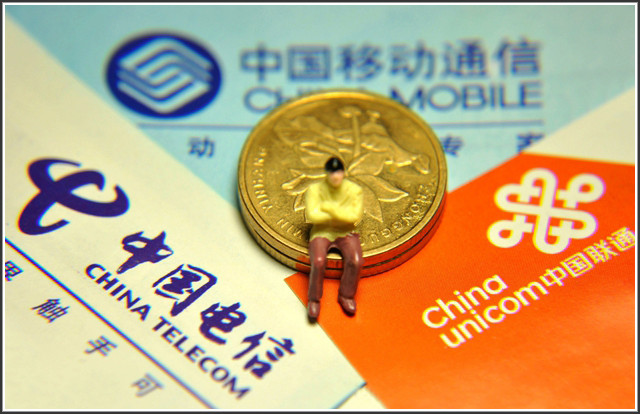 运营商：平均日赚4亿元 被动改革