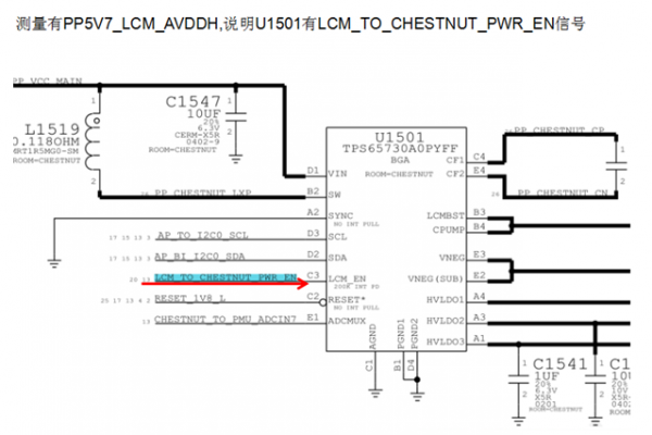 iphone6开机不显示