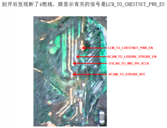 iphone6开机不显示