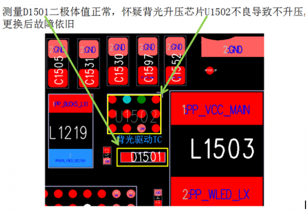 iphone6开机不显示