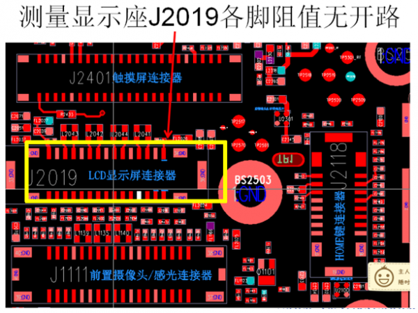 iphone6开机不显示