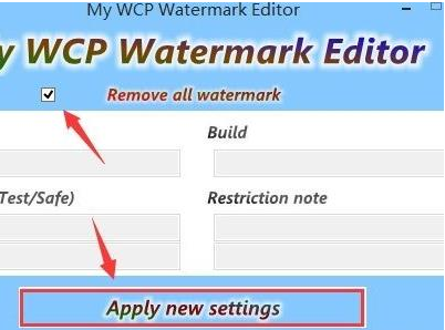 怎样去除win10桌面中的水印？