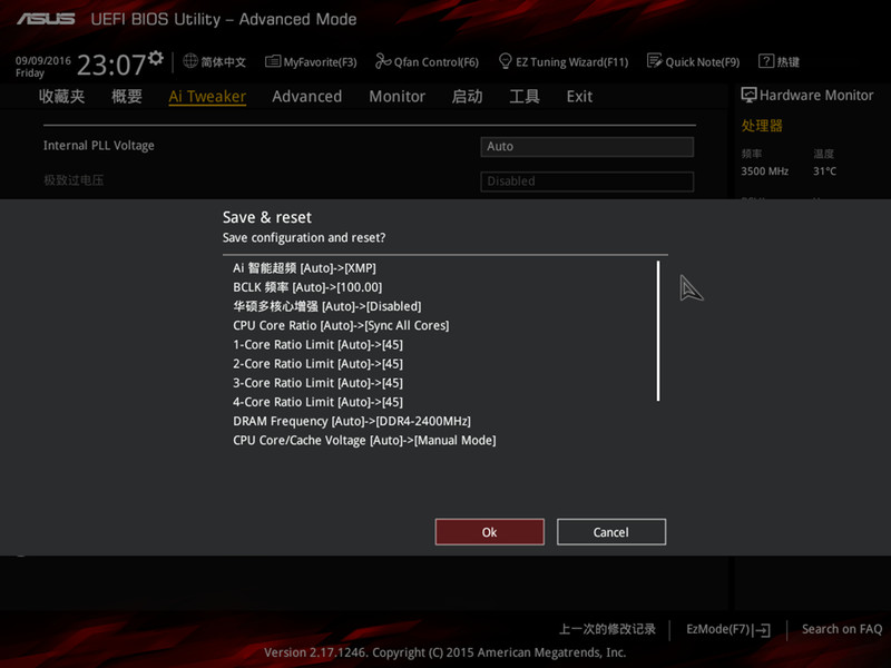 火车开来，STRIX RX470 Z170PRO GAMING 超频信仰主机