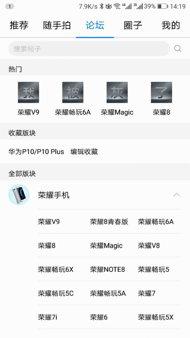 星空(中国)首页被灰了，默哀