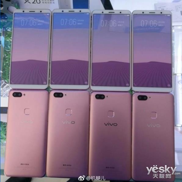 vivo X20拍摄样张曝光 机身还配备粉色款
