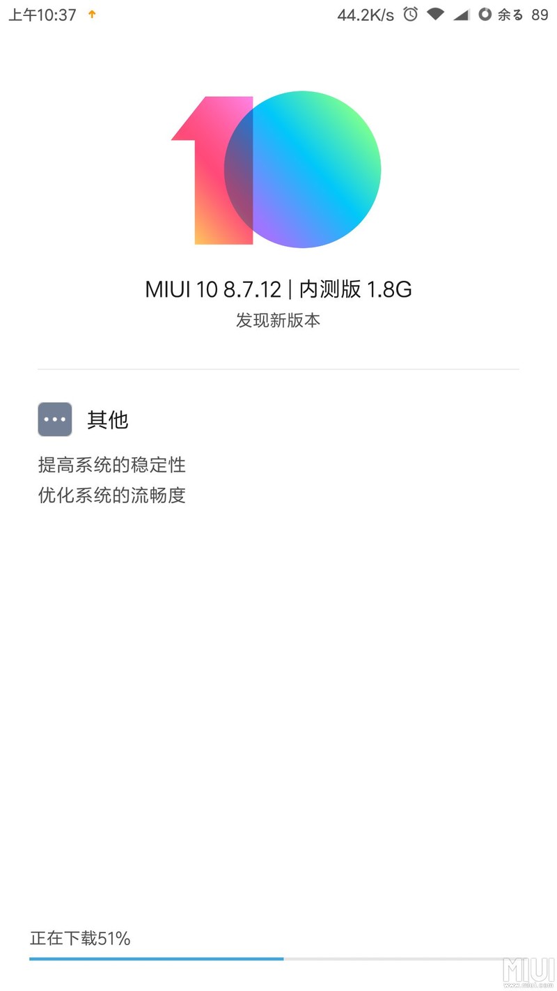 终于MIUI10了