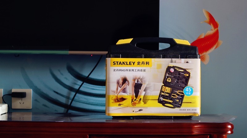 家庭必备工具，史丹利Stanley45件套家装工具箱套装开箱