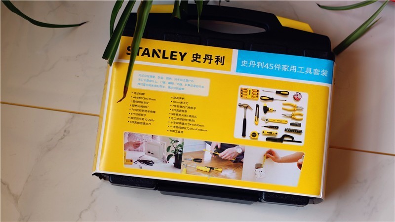 家庭必备工具，史丹利Stanley45件套家装工具箱套装开箱