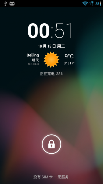 N7100 4.3 整体精简优化 增强wifi及信号 多项省电优化 优化内核