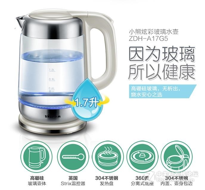 电热水壶安全煮水，高硼硅玻璃材质一见倾心