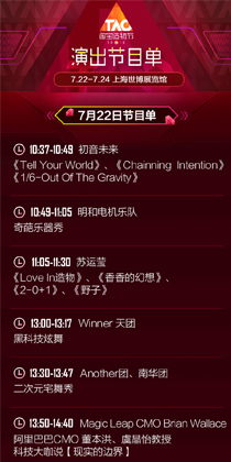 #每日话题# 首届淘宝造物节！年轻就要造起来！