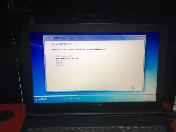 微星笔记本系统如何安装！