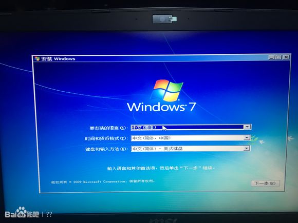 微星笔记本系统如何安装！