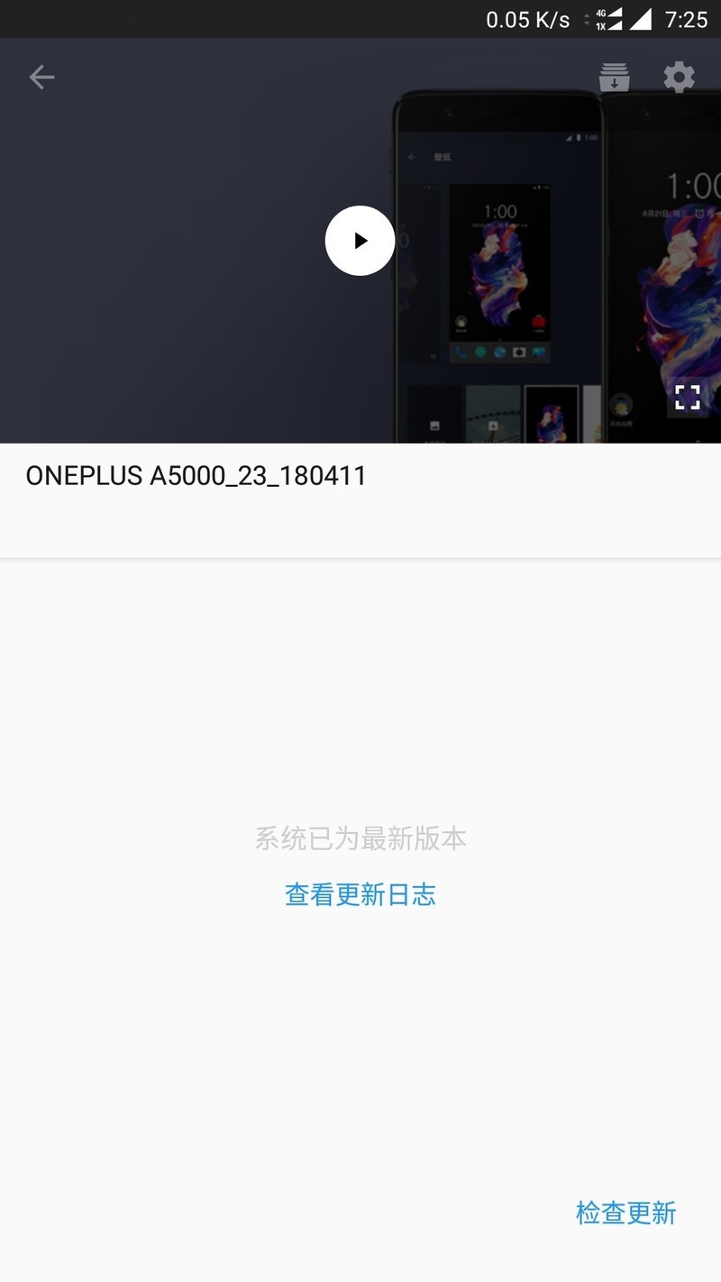 关于自动重启