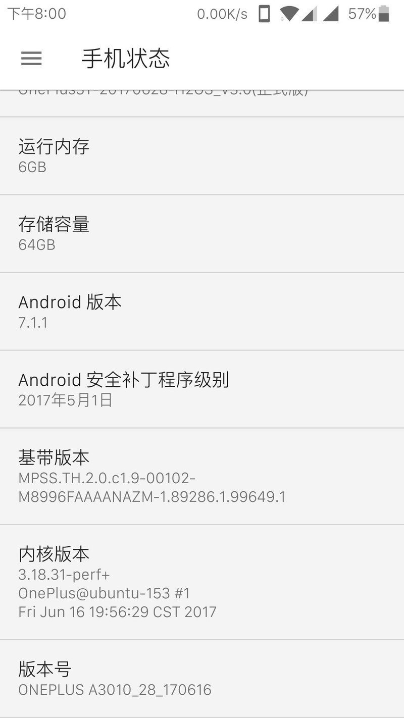用了一大圈rom 还是官方自家，用着舒服