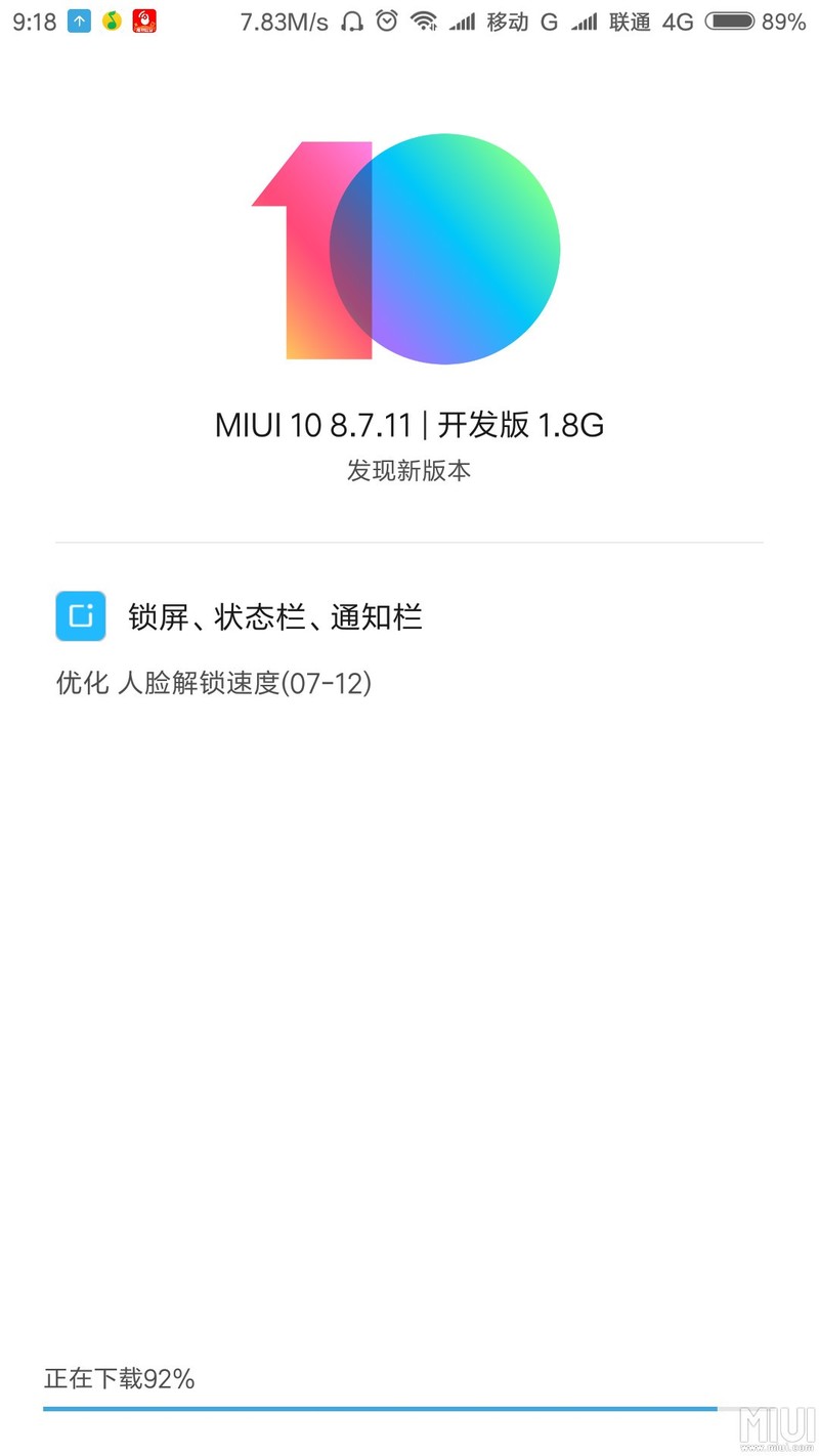 好像已经公测了miui10