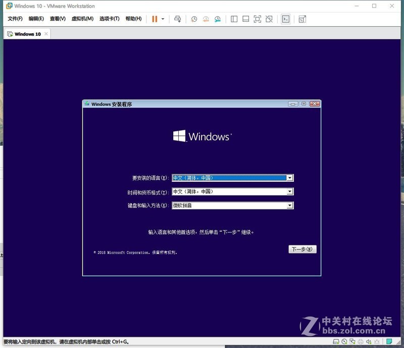 Windows 10 ver1809 Build 17763.1 64位多版本（10月更新）