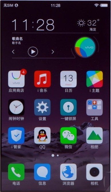 步步高vivo X9 X9i X9L X9Plus刷机包 教程 驱动 可解账户锁 解锁 线刷救砖包