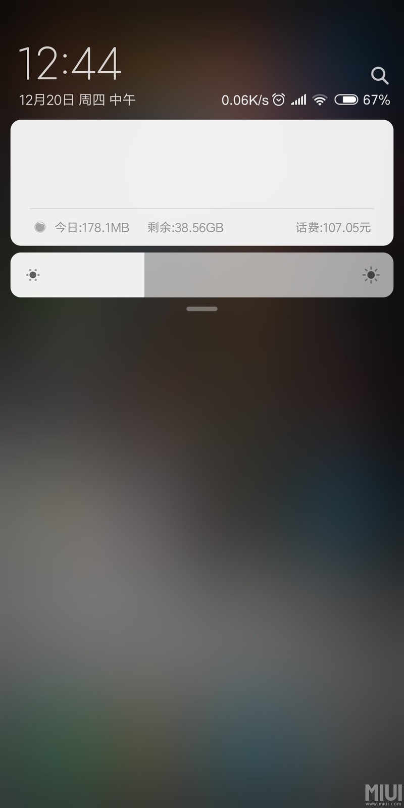 状态栏下拉总这样，还得拉两下才显示图标。