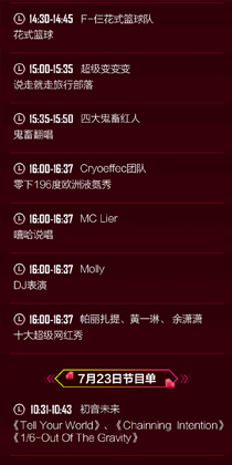 #每日话题# 首届淘宝造物节！年轻就要造起来！