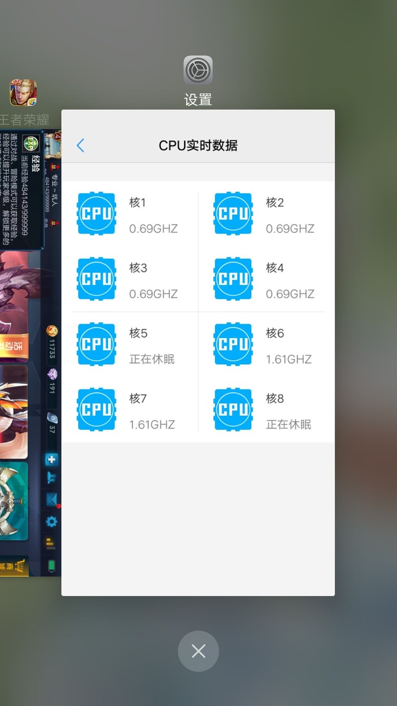 x9plus被锁住核了。