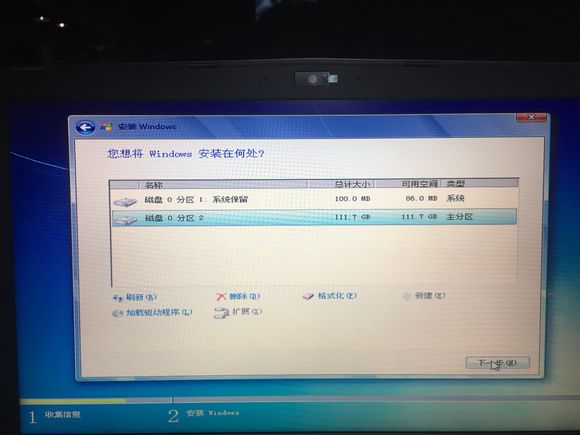 微星笔记本系统如何安装！