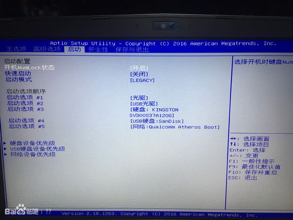 微星笔记本系统如何安装！