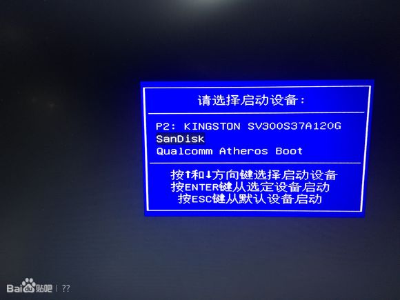 微星笔记本系统如何安装！