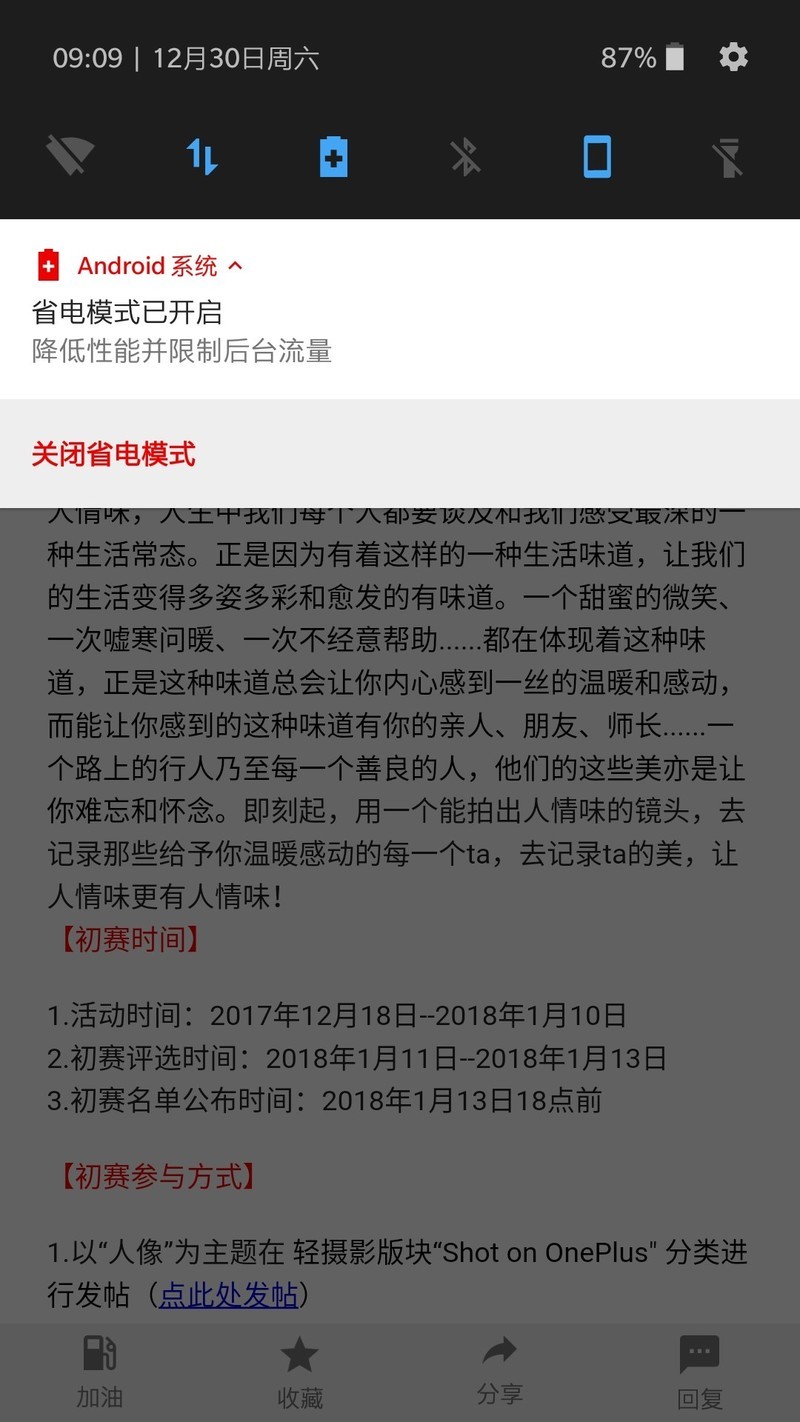 怎么去掉这个