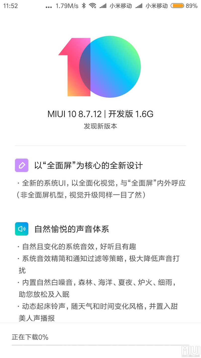 咋就是7.0