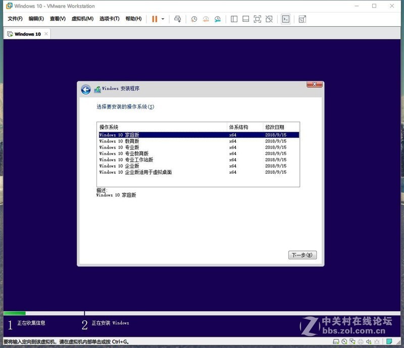 Windows 10 ver1809 Build 17763.1 64位多版本（10月更新）