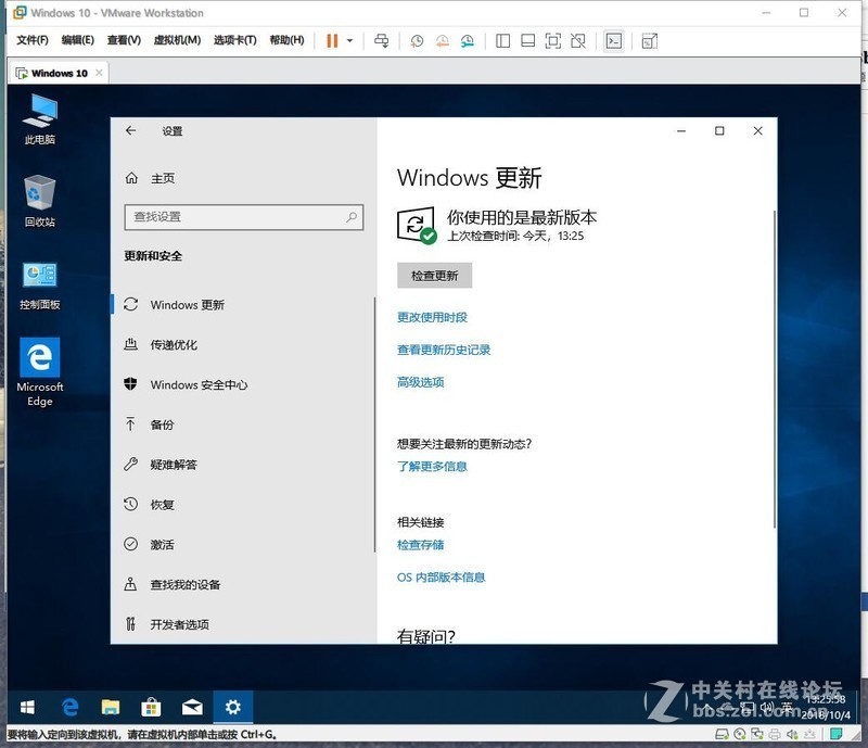 Windows 10 ver1809 Build 17763.1 64位多版本（10月更新）