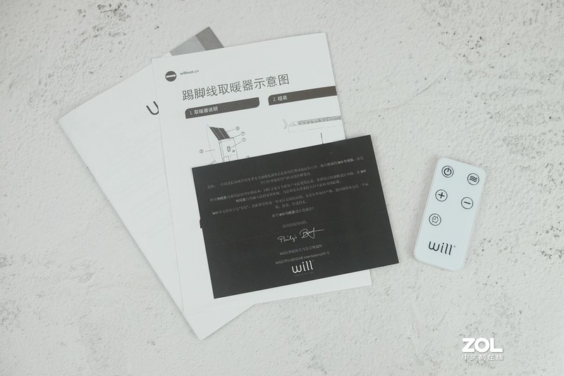 斯堪维纳设计，小米家电设计的简约榜样，Will取暖器开箱