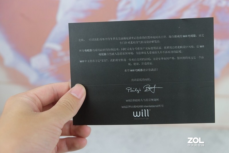 斯堪维纳设计，小米家电设计的简约榜样，Will取暖器开箱