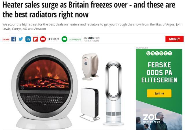 斯堪维纳设计，小米家电设计的简约榜样，Will取暖器开箱