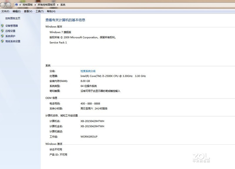 P8P67主板怎么才支持8G以上的内存啊
