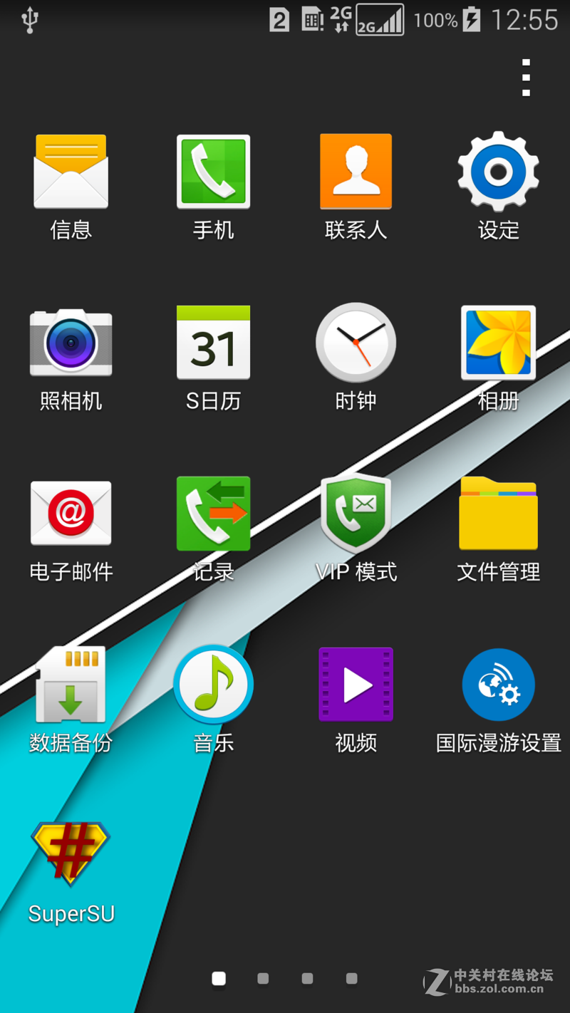 星空体育平台G9009D卡刷包 全新官方 一键刷机 简约流畅省电