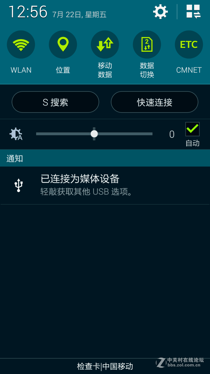 星空体育平台G9009D卡刷包 全新官方 一键刷机 简约流畅省电