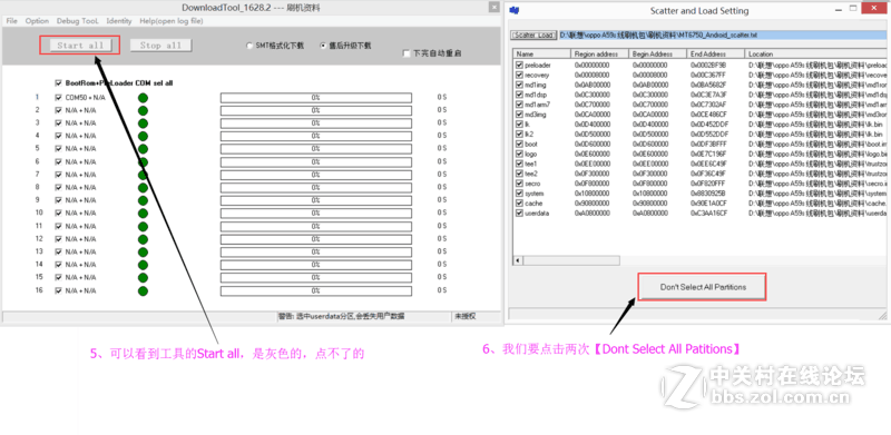 OPPO A59s线刷包 亲测解账户锁 屏锁和开机定屏