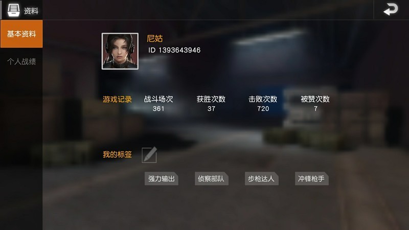 石家庄真冷