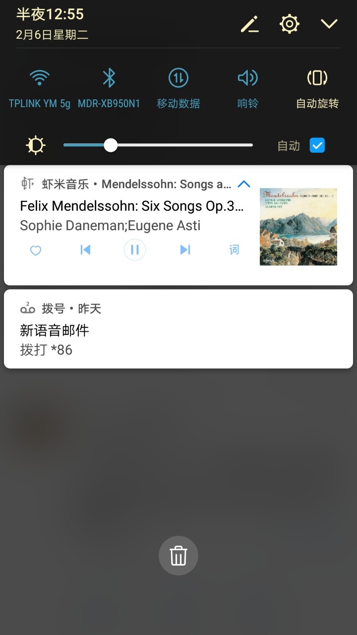 为什么每次重启开机会出现语音信箱符号？